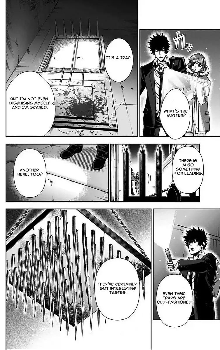 Kanshikan Tsunemori Akane Chapter 11 25